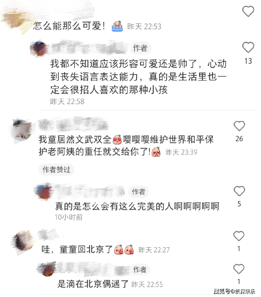 偶遇王菲女兒練拳擊，竇靖童反戴帽子紋身搶鏡，打拳動作利落帥氣