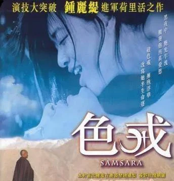 6位「一脫成名」的女星，有人被逼束手無措，有人自甘墮落