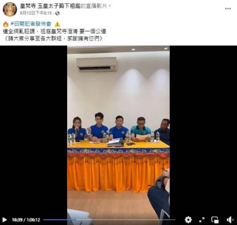 一年只降駕一次！女藝人退圈改當乩童，孟婆附體「瞬變駝背」真相被揭，宮廟因天菜乩身爆紅