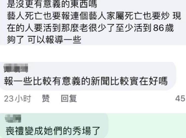 大S被台灣網友「罵蛇蠍女」，被疑「哺乳期」才不染發，「懷孕時間線」被扒