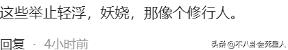 61歲李連杰在寺廟「手舞足蹈」的一幕，丟掉了最後的「體面」