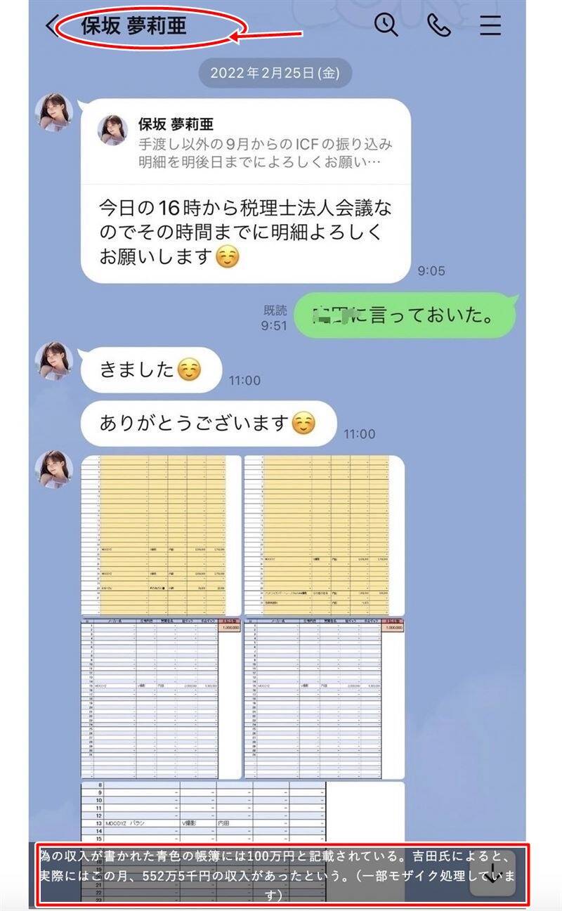 「A * V」女*優*深田詠美輸爛 欠稅1600萬遭爆自作孽 本名、片酬全曝光