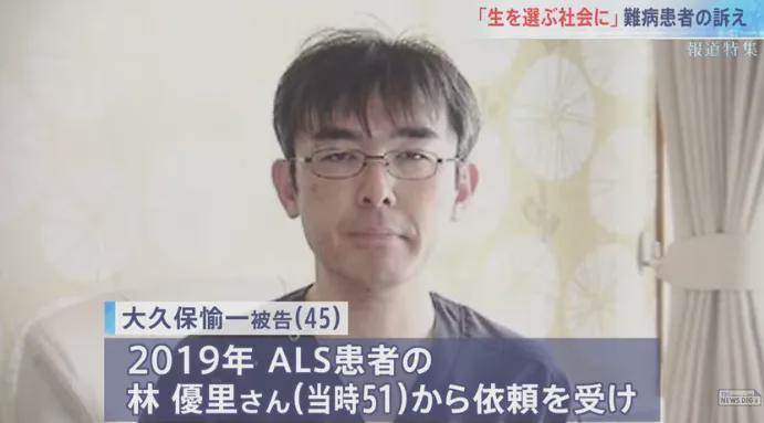 日本女子獨自到瑞士安樂死！親手按下死亡開關說：想死想7年了