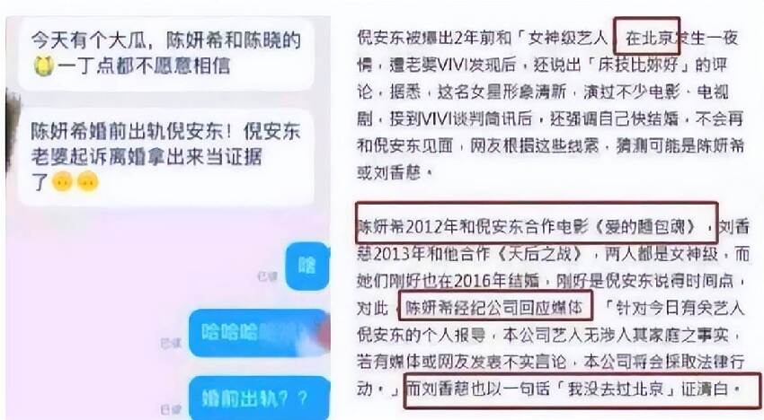 陳曉曾給過陳妍希三次機會，她都沒有珍惜，或許離婚才是「最好的結局」