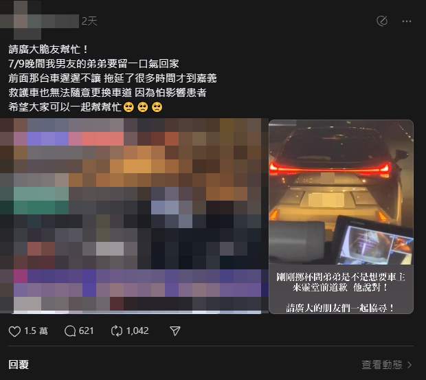 救護車被擋道！18歲癌末男「撐不到回家」車上斷氣 家屬怒肉搜「要駕駛靈堂道歉」民俗專家急喊：母湯喔