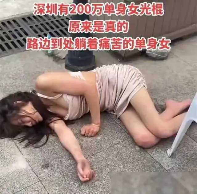 36歲女子嫁不出去借酒消愁醉倒路邊無人問津，網友：白給都不要