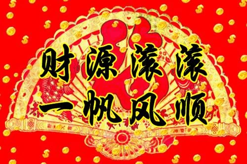 大年初一，這六大生肖要穿紅色，好運爆增100倍！