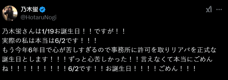 愛情動作片女星出道6年自爆「生日是假的」！內行曝：在業界其實很正常