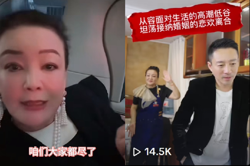 張蘭談婚姻觀！「離婚是緣盡了」 認1事瞞汪小菲20多年