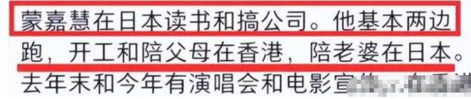 56歲鄭伊健發福憔悴認不出，妻子定居日本，身家數億至今無子