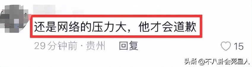 黃日華踢人後續：公開鞠躬道歉，隊友贊有擔當，霍啟剛評論區淪陷