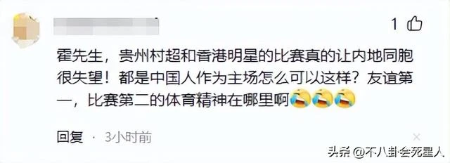 黃日華踢人後續：公開鞠躬道歉，隊友贊有擔當，霍啟剛評論區淪陷