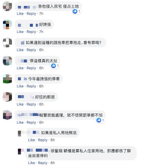 家門口被停車!他怒把「鐵門拉一半」等車主道歉,半天後出門一看傻了