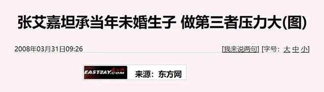 26歲嫁大16歲老頭清白盡毀，偷吃富豪生1子後逼走原配，68歲張艾嘉竟活成這樣