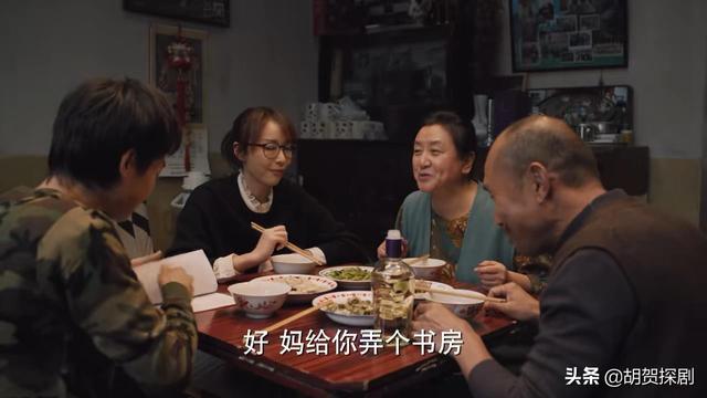 《理想之城》下集：才懂30歲吳紅玫愛上60歲趙顯坤，是最狠的算計