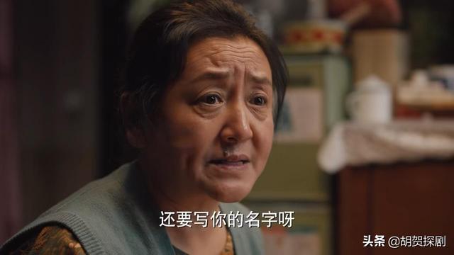 《理想之城》下集：才懂30歲吳紅玫愛上60歲趙顯坤，是最狠的算計