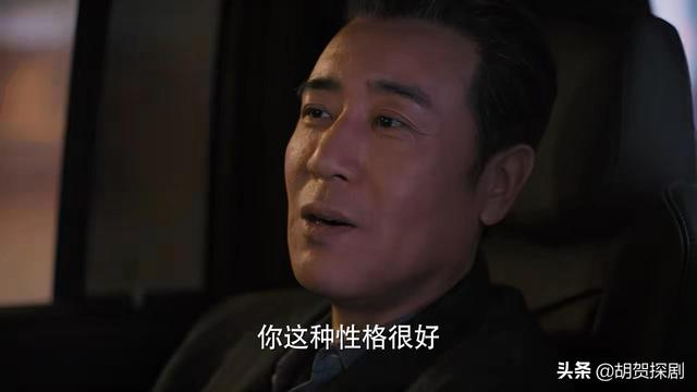 《理想之城》下集：才懂30歲吳紅玫愛上60歲趙顯坤，是最狠的算計