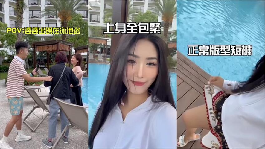 香蕉愛妻「泳池大變身」剝掉俗辣外衣！婆婆一轉身「秒炸多汁果肉」辣翻網