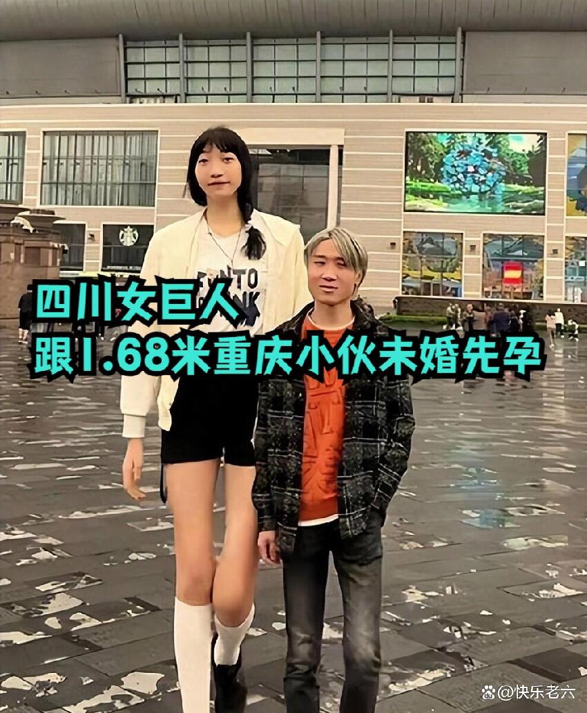身高210公分！女巨人「與168cm少年未婚懷孕」　寶寶出生後「竟然變一個人」