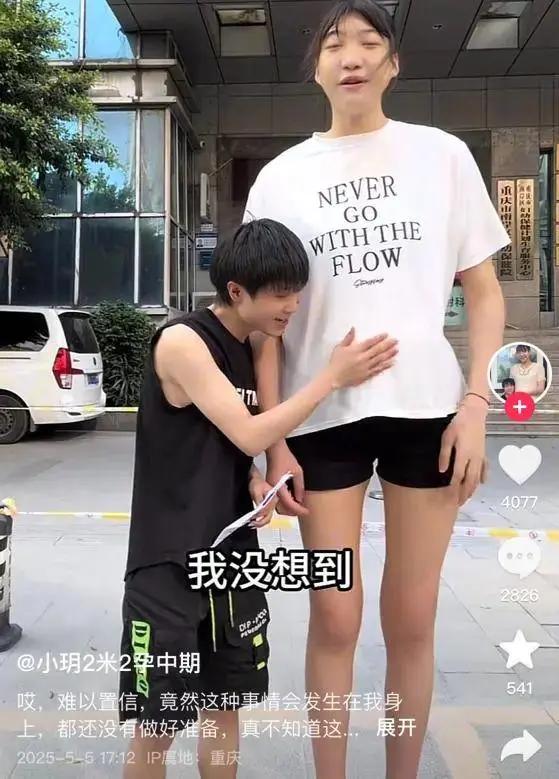 身高210公分！女巨人「與168cm少年未婚懷孕」　寶寶出生後「竟然變一個人」