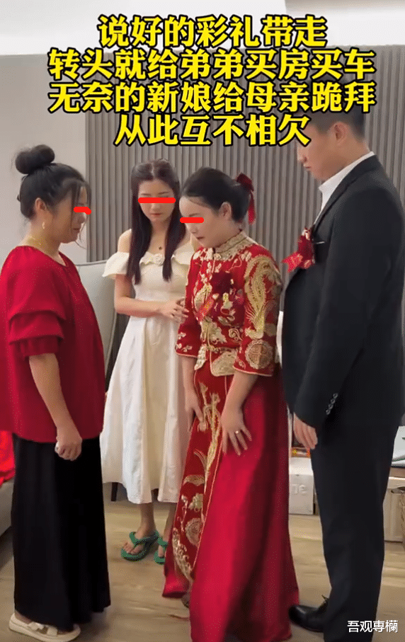 女子婚禮當天拜別父母，坦言今後互不相欠，拜完就走沒有絲毫留戀