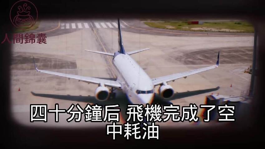 飛機上大媽霸佔女學生商務艙座位，找大媽理論卻被怒扇3耳光，女孩沒鬧，飛機起飛10分鐘後大媽崩潰了