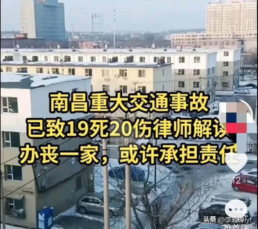 60人出殯隊伍被撞飛！慘劇釀19死「 逝世老者兩兒皆亡 」….「 驚悚現場曝光 」律師搖頭：恐要負擔責任