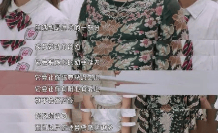 「人生最好的投資，選對妻子！」最好的妻子，是學會給丈夫四樣東西