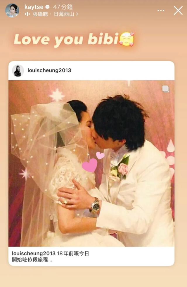 港圈模範夫妻曬親吻照慶祝結婚18周年，自爆夫妻相處日常惹人羨慕