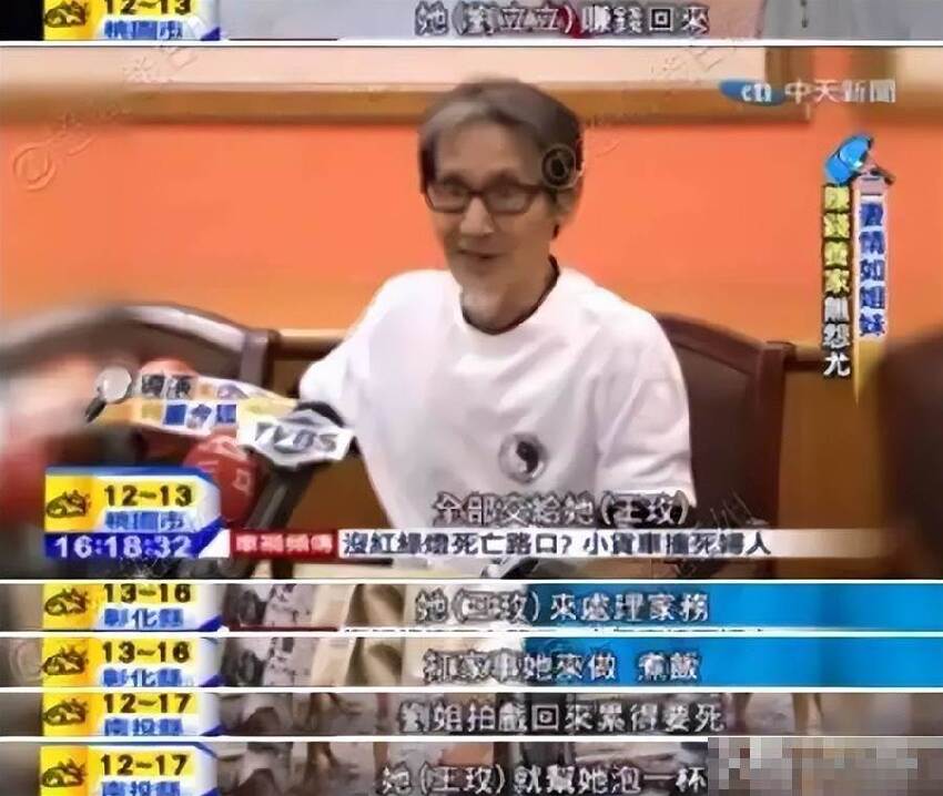 兩女侍一夫45年！瓊瑤御用導演甘當「第三者」為原配絕育，給原配賺錢，72歲原配終於主動讓位