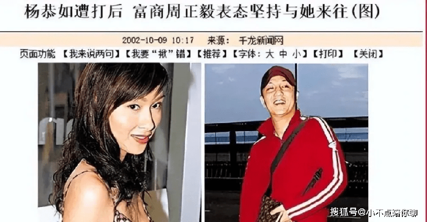 與古天樂鄭伊健曖昧，被一巴掌毀掉星途，「最美亞姐」49歲太凄慘，已無人問津