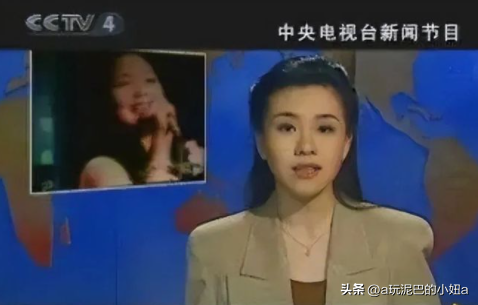 知名女主播「驚傳病逝台灣」享年44歲