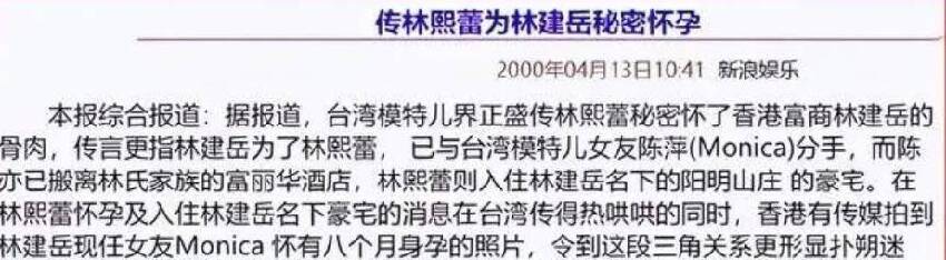 港片最後尤物，因17段感情被罵渣女，遇1個男人改寫後半生