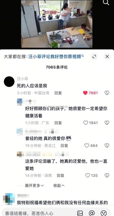 大S驟逝崩潰了！汪小菲來台演這一齣　悲痛千字文曝光：死的人應該是我