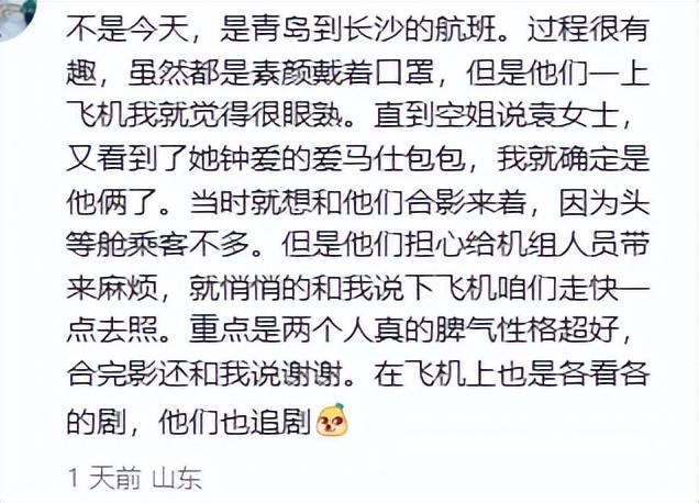 張智霖夫婦被揭私下狀態！袁詠儀因愛馬仕暴露行蹤，夫妻各干各的