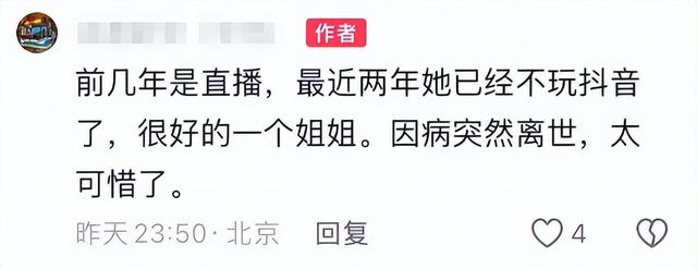 快訊 /  女司機驚傳搶救不治年僅40歲  （以為是小感冒）