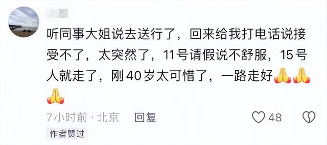 快訊 /  女司機驚傳搶救不治年僅40歲  （以為是小感冒）