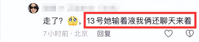 快訊 /  女司機驚傳搶救不治年僅40歲  （以為是小感冒）