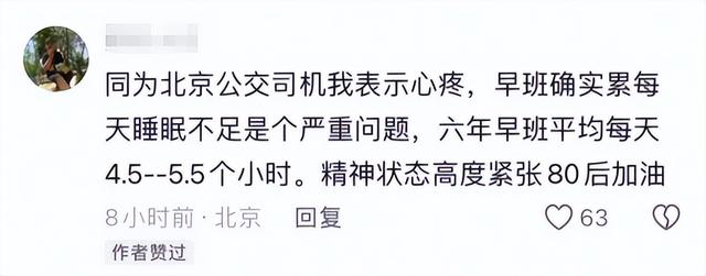 快訊 /  女司機驚傳搶救不治年僅40歲  （以為是小感冒）