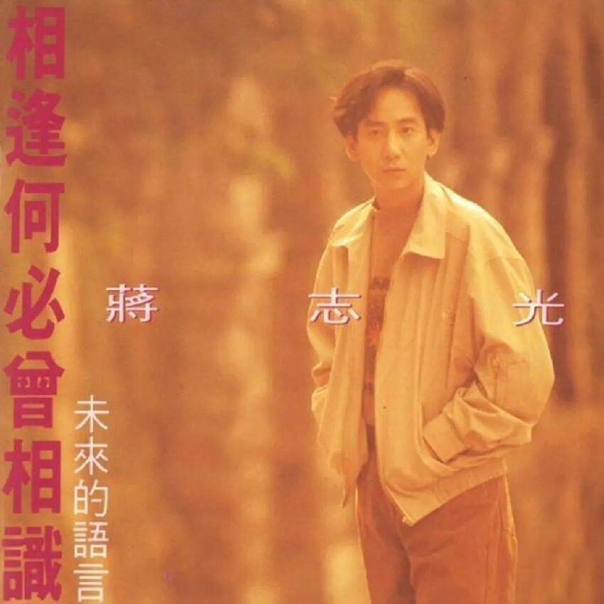 61歲知名綠葉效力31年被TVB除名？入行38年不買房買車　一首名曲紅至今日！