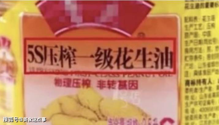 買食用油時，不管什麼牌子，油桶上有這「3個字」盡量別買，超市員工透露：我們自己都不買