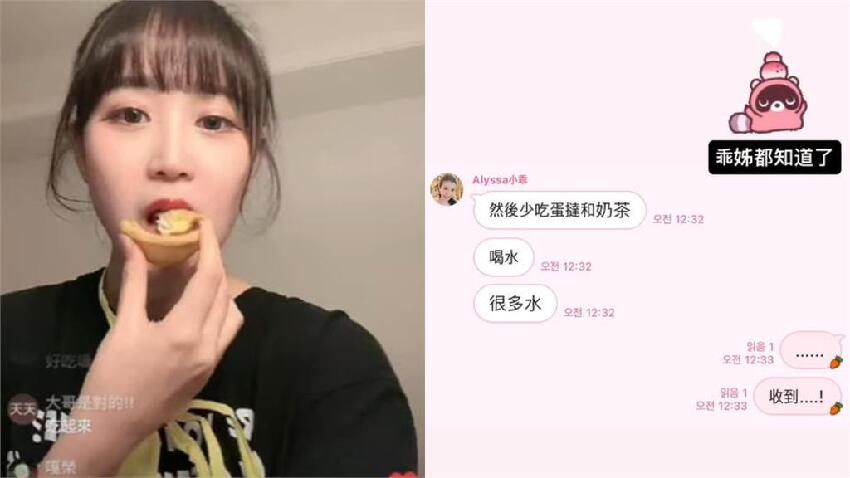 才剛被經紀人叮囑！南韓啦啦隊女神「又被抓偷吃」她急澄清：只是工作