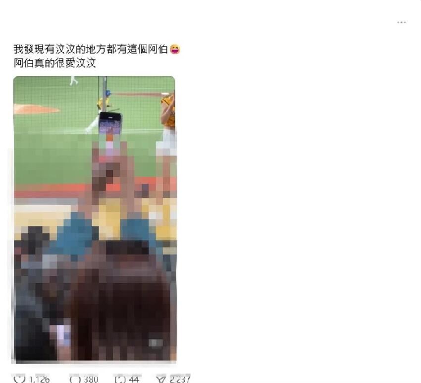 52歲狂粉持刀砍傷啦啦隊汶汶「真面目疑曝光」！2年前「臉書對話細節」全挖出