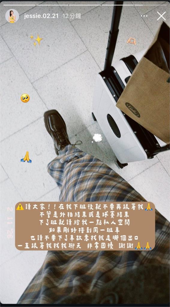 52歲狂粉持刀砍傷啦啦隊汶汶「真面目疑曝光」！2年前「臉書對話細節」全挖出