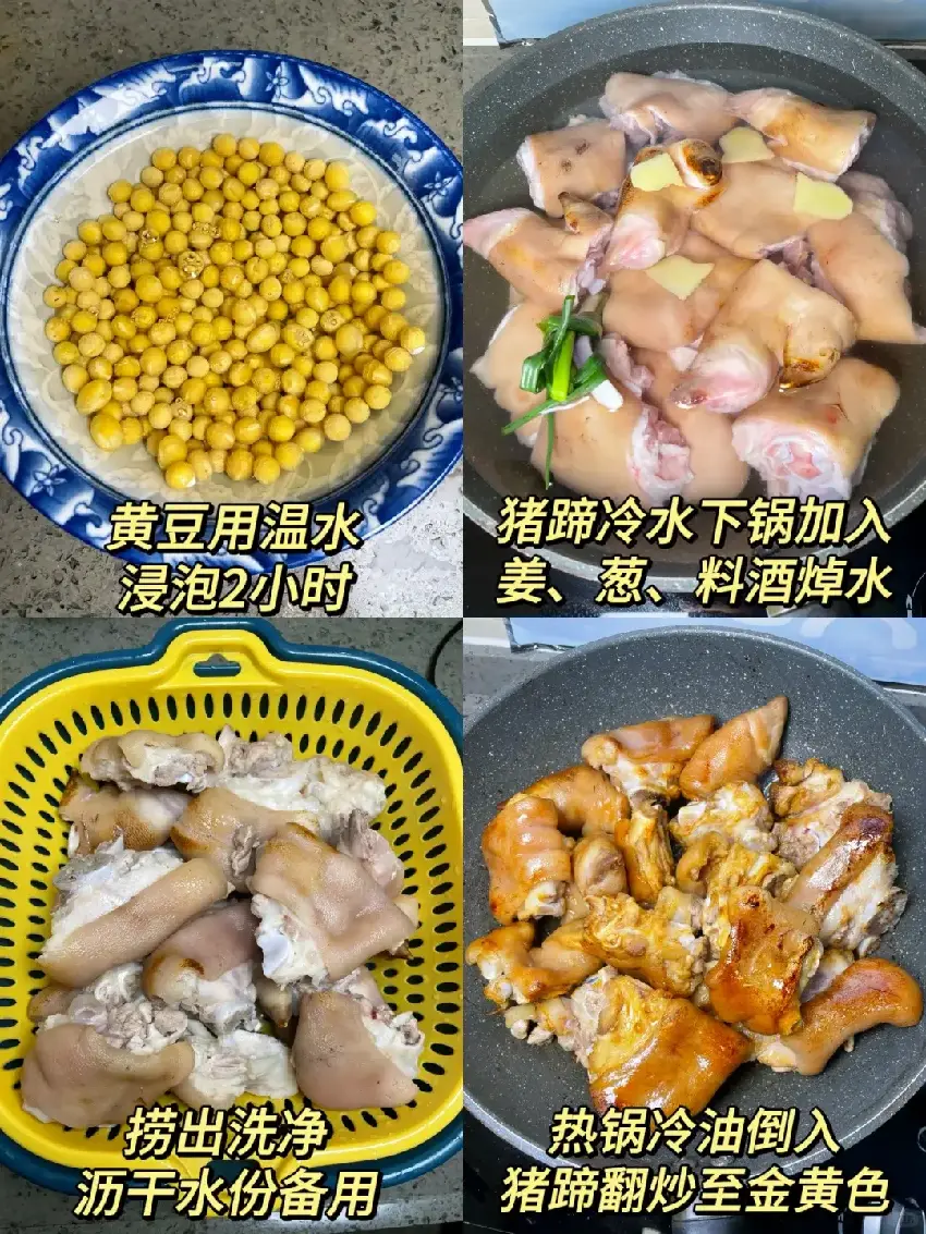 這4道菜，一健脾，二降脂，三補氣血、四提昇免疫