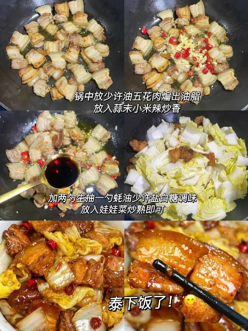 這4道菜，一健脾，二降脂，三補氣血、四提昇免疫