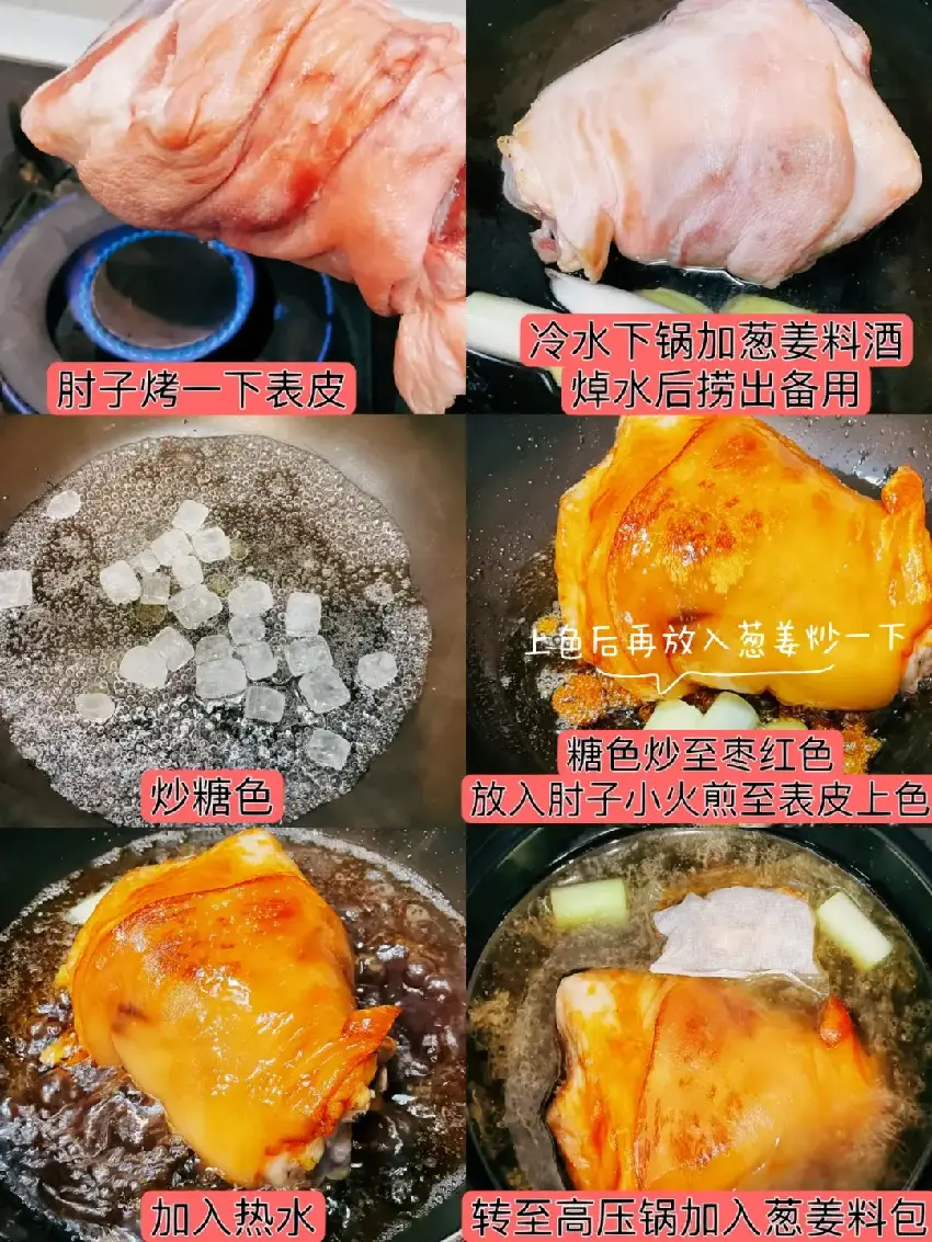 醬香紅燒豬肘子，這道菜色澤紅亮、醬香濃郁，肥而不膩，入口即化，是餐桌上的佳肴之一。