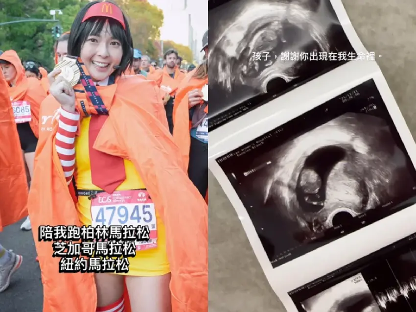 懷孕35週還在跑？八點檔女星挺大肚現身馬拉松，真實狀態曝光讓網友都看呆了