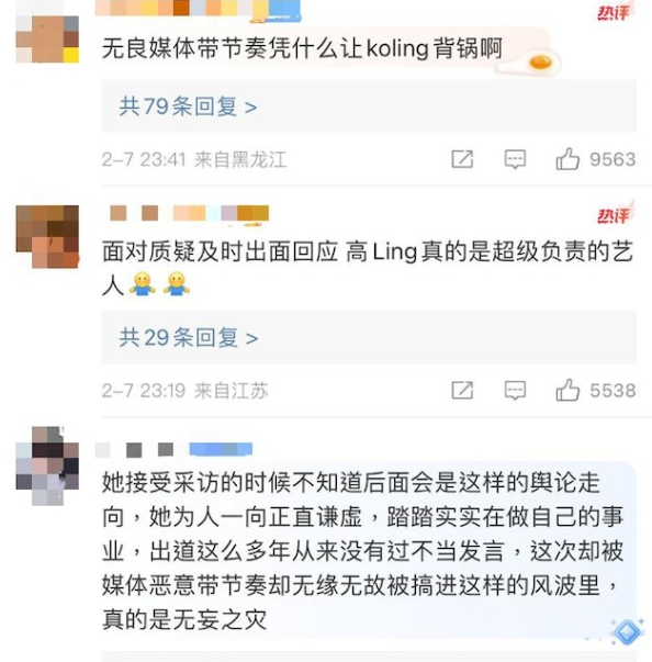 TVB花旦體諒梅西被誤解！為言論致歉衝上內地熱搜：非常不妥