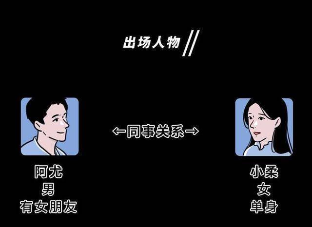 成年男女交往「尺度」一覽表，對照了解下，別「越界」了